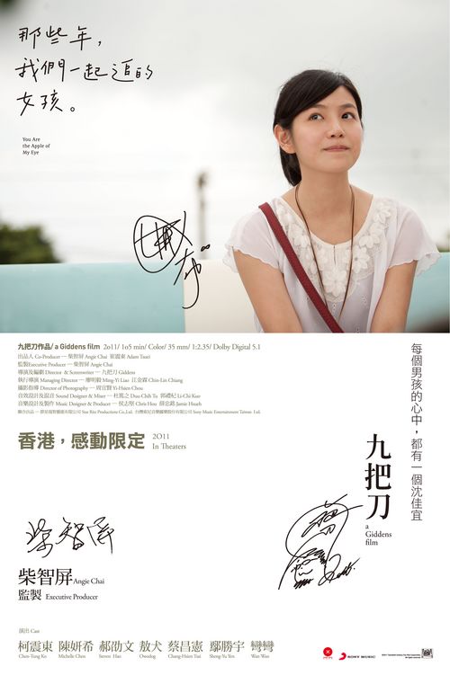 计算机等级考试证书怎么做假